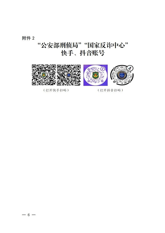 微信图片_20240907133421.jpg 微信图片_20240907133421.jpg