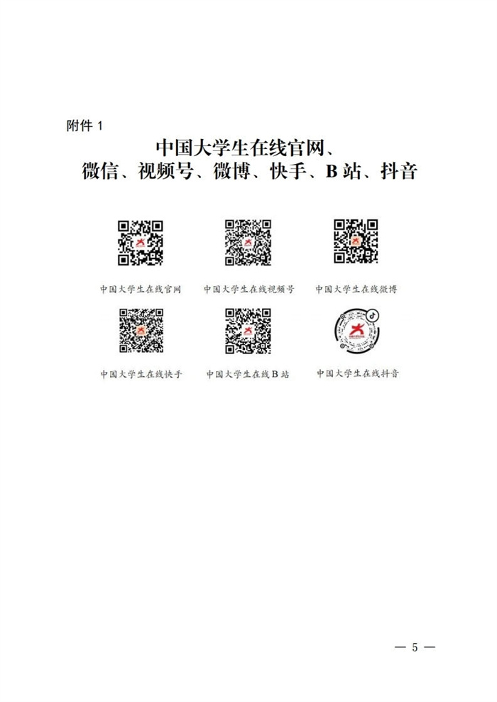 微信图片_202409071334211.jpg 微信图片_202409071334211.jpg
