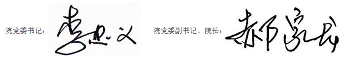 微信图片_20240909162610.jpg 微信图片_20240909162610.jpg