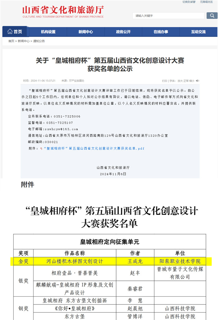 图片1.jpg 图片1.jpg