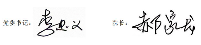 微信图片_20250102093619.jpg 微信图片_20250102093619.jpg