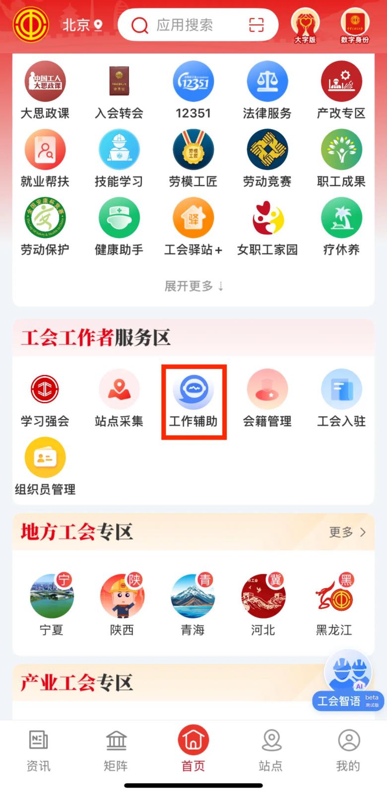微信图片_20250805155020.jpg