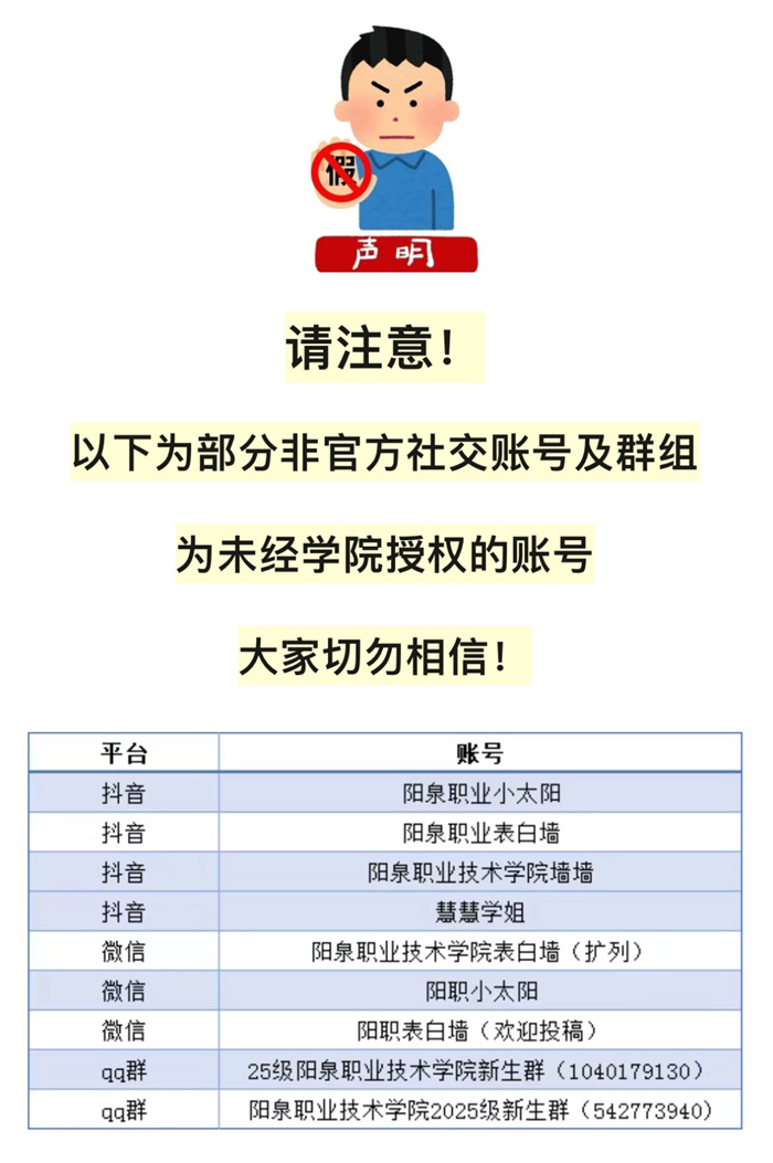 微信图片_20250814134605.jpg