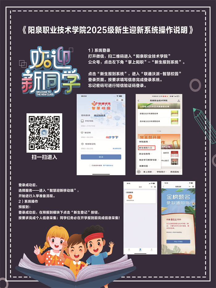 微信图片_20250825090152.jpg