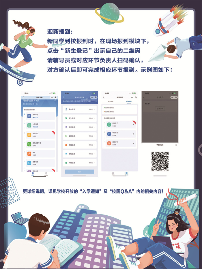 微信图片_20250825090148.jpg