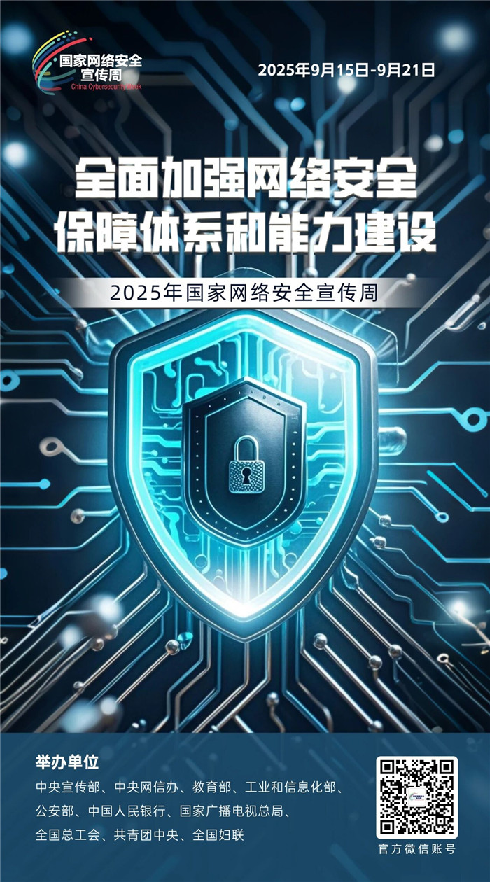 微信图片_20250911151720.jpg