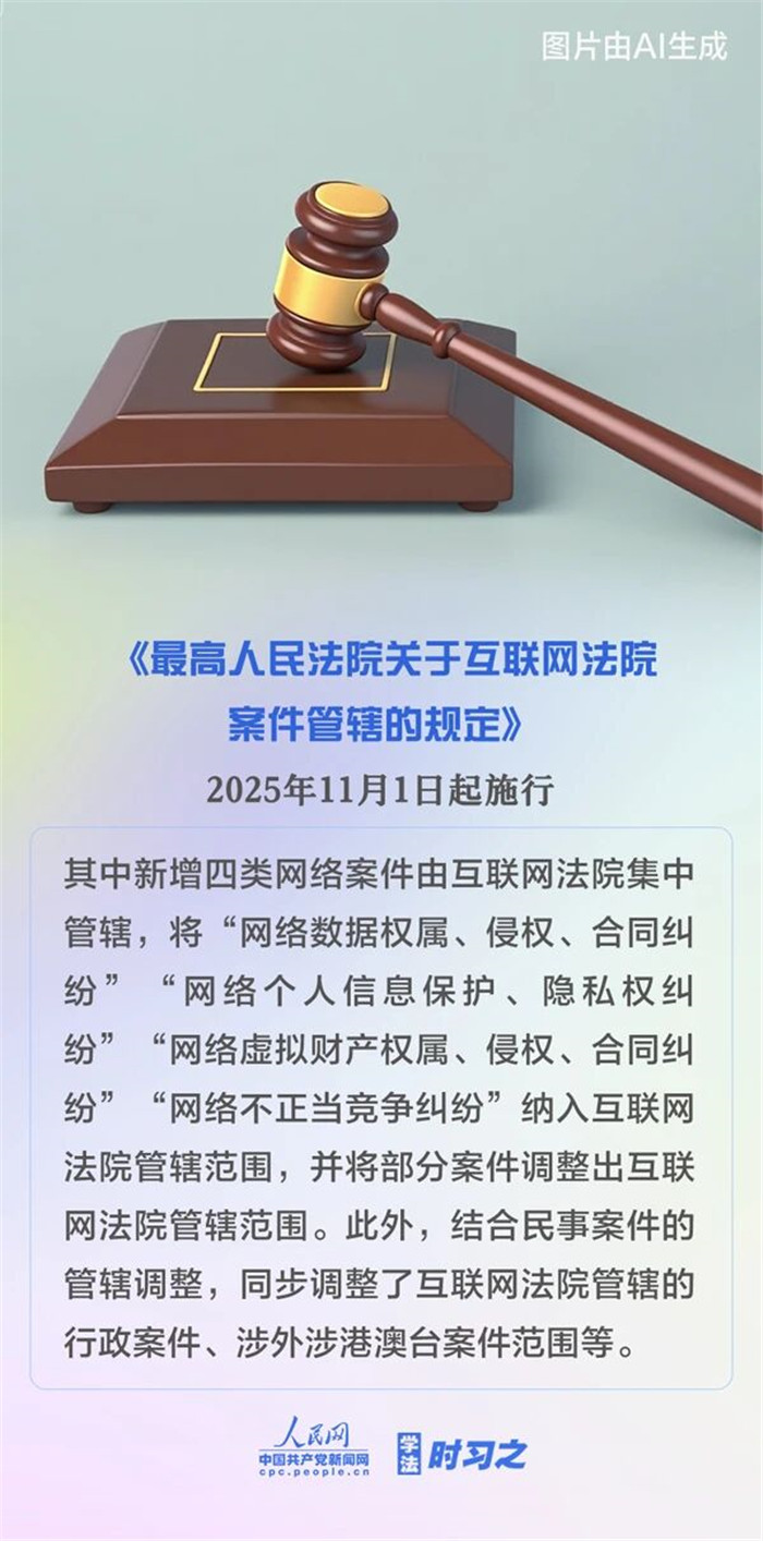 微信图片_20251105155309.jpg