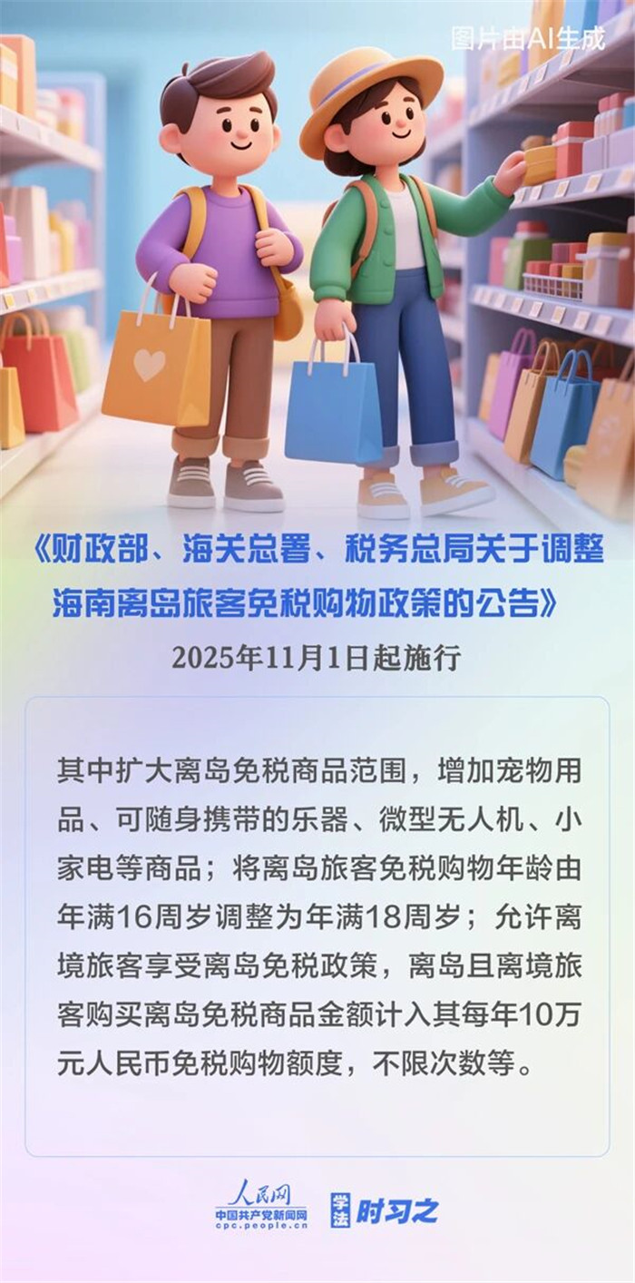 微信图片_20251105155312.jpg