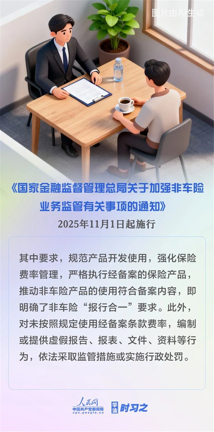 微信图片_20251105155320.jpg