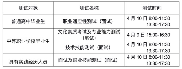 微信图片_20260325160358.jpg