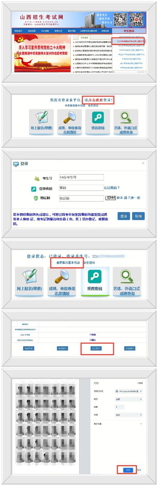 图片6.jpg
