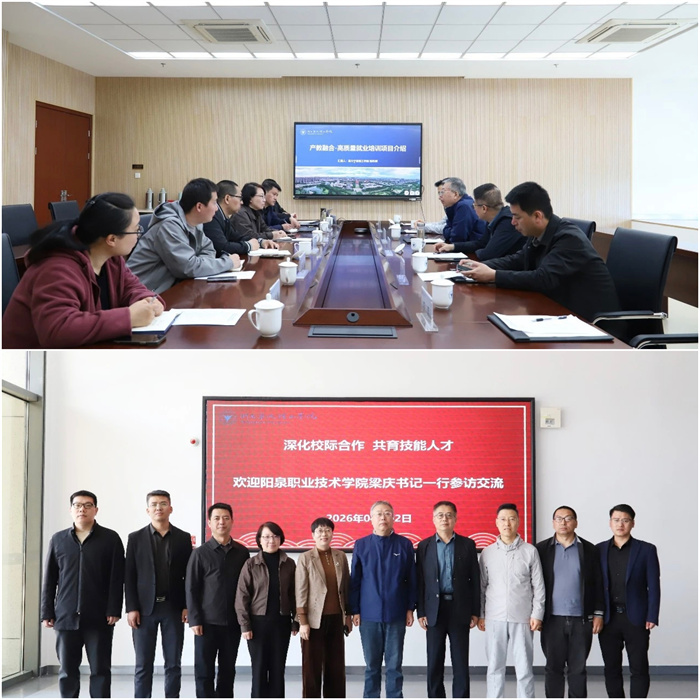 浙大宁波理工学院座谈高清.jpg