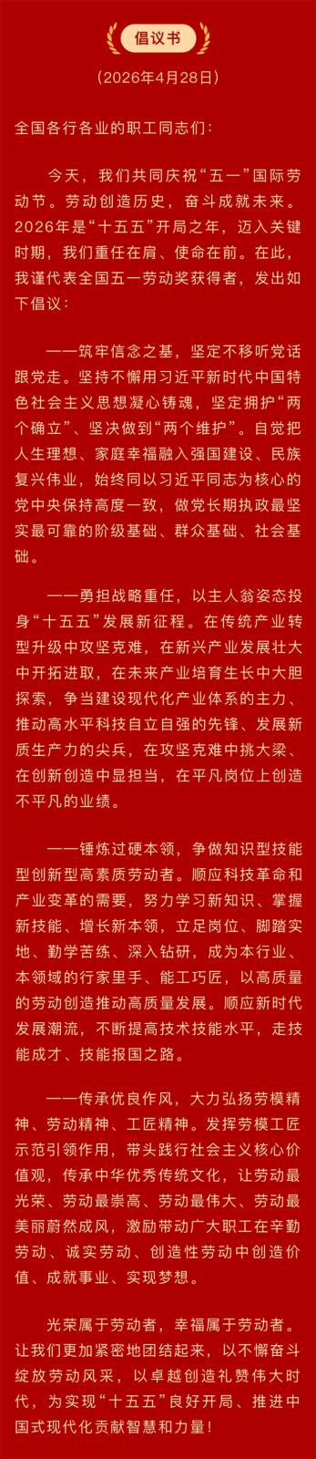 微信图片_20260429160533_172_21.jpg