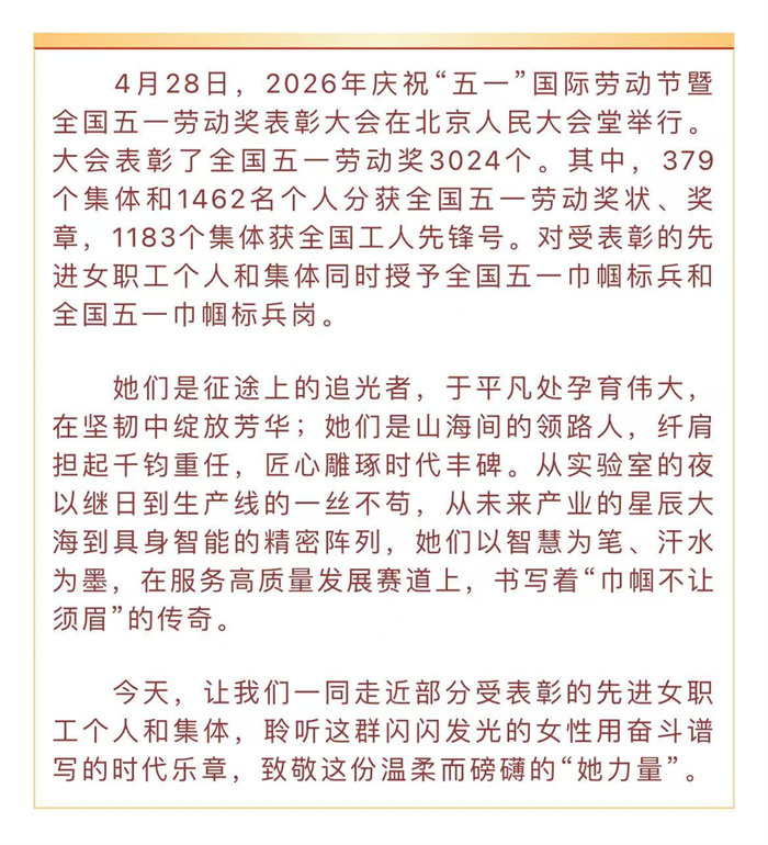 微信图片_20260430181919_179_21.jpg