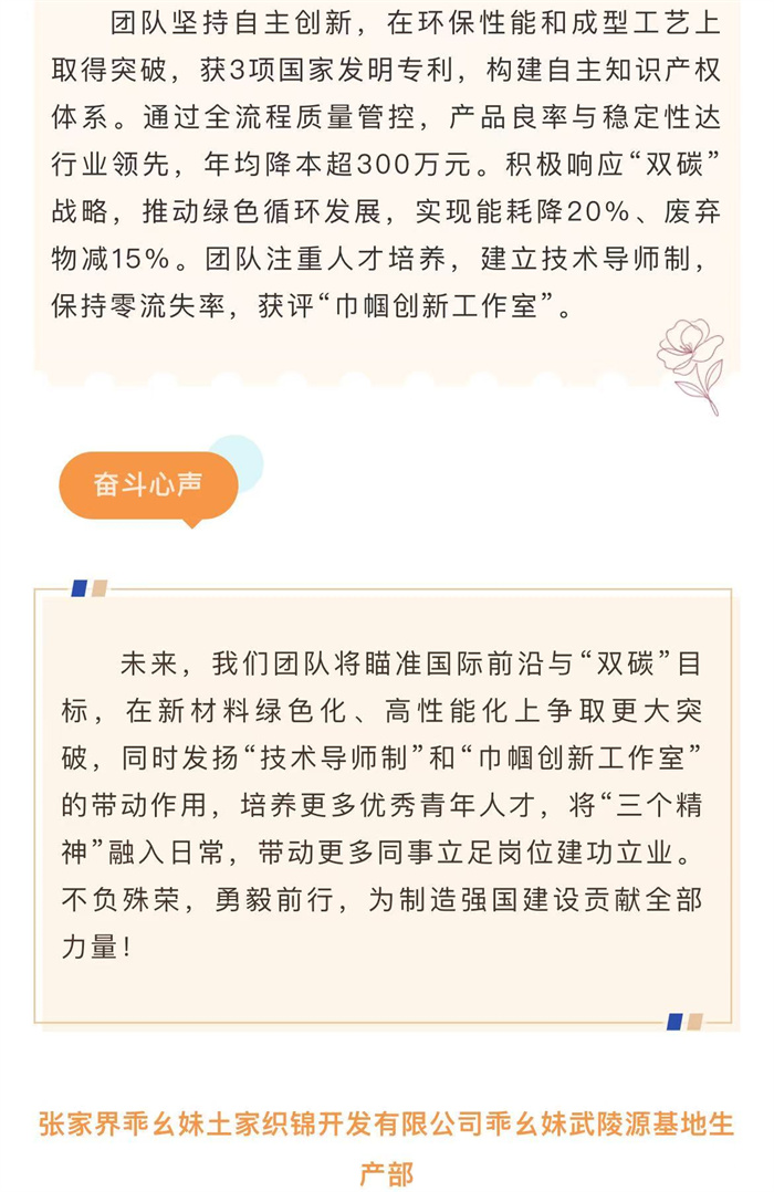微信图片_20260430183331_195_21.jpg