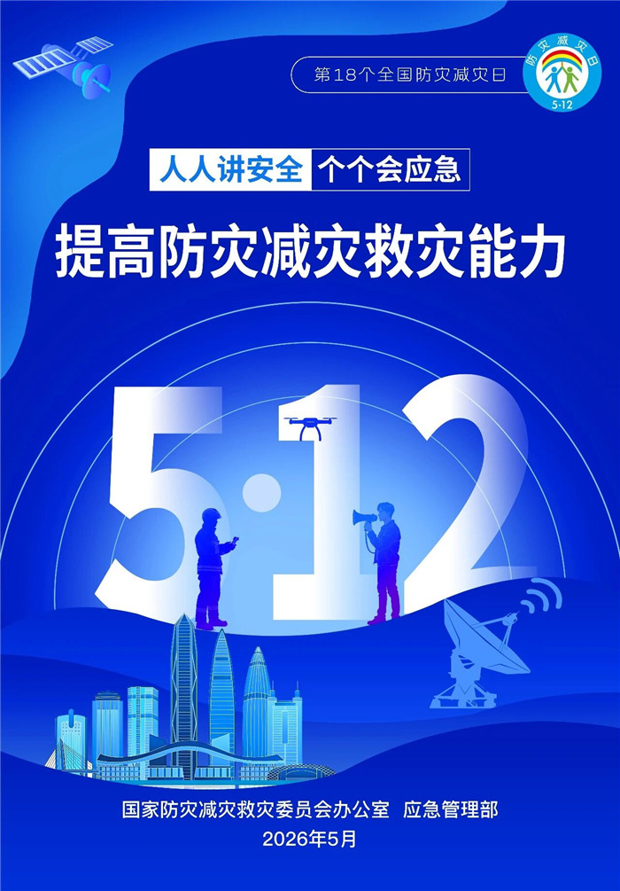 微信图片_20260509153455.jpg