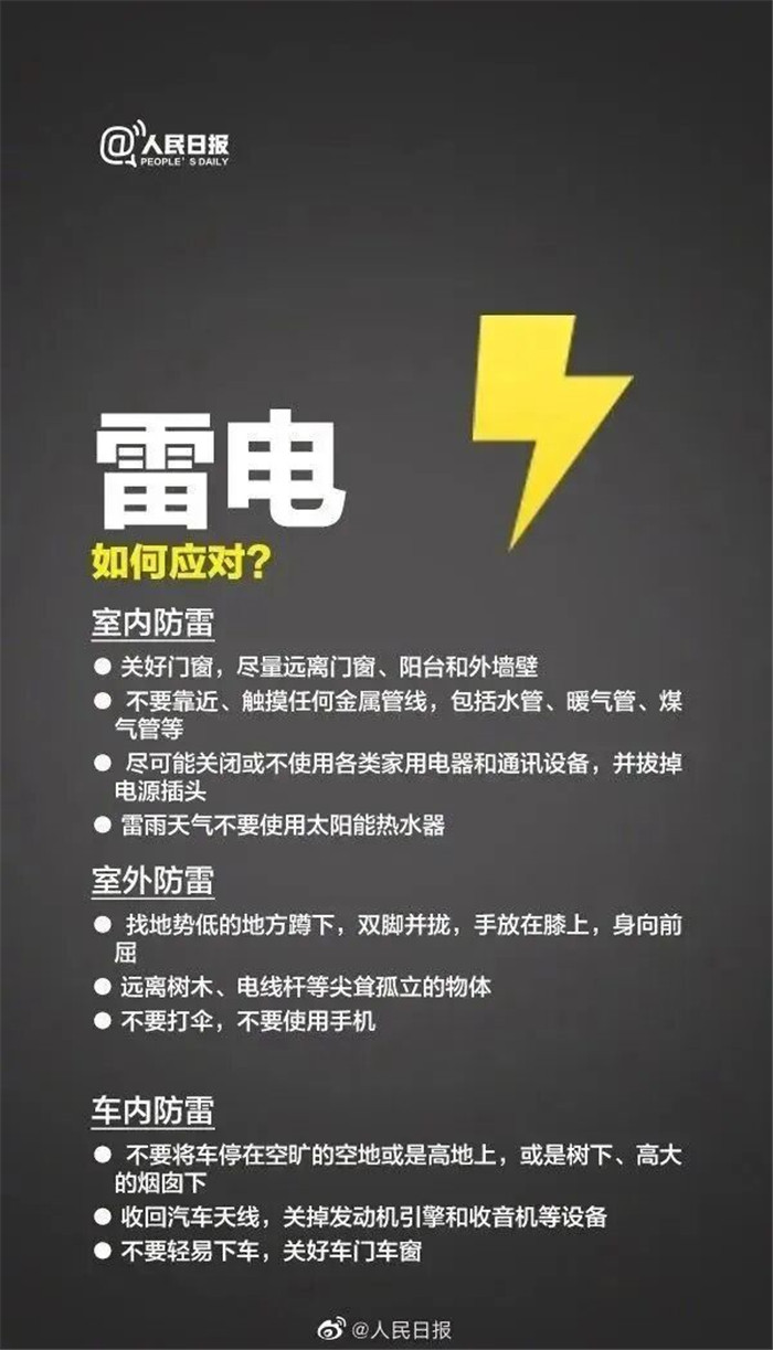 微信图片_20260509153524.jpg