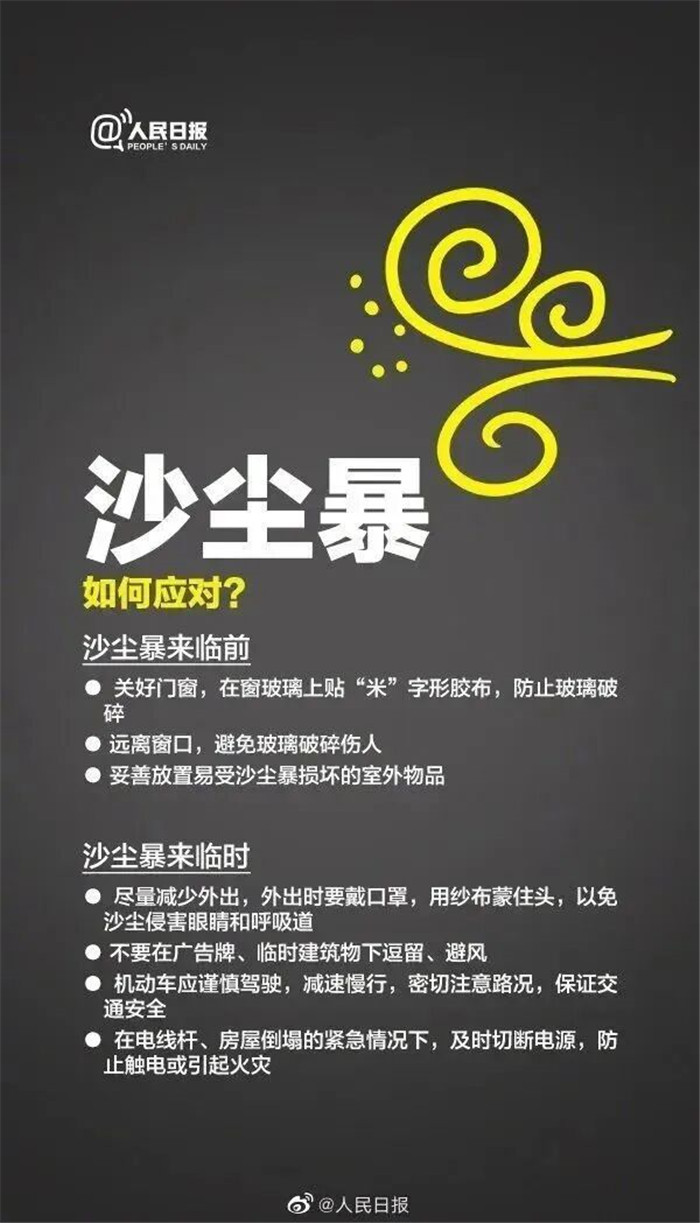 微信图片_20260509153527.jpg