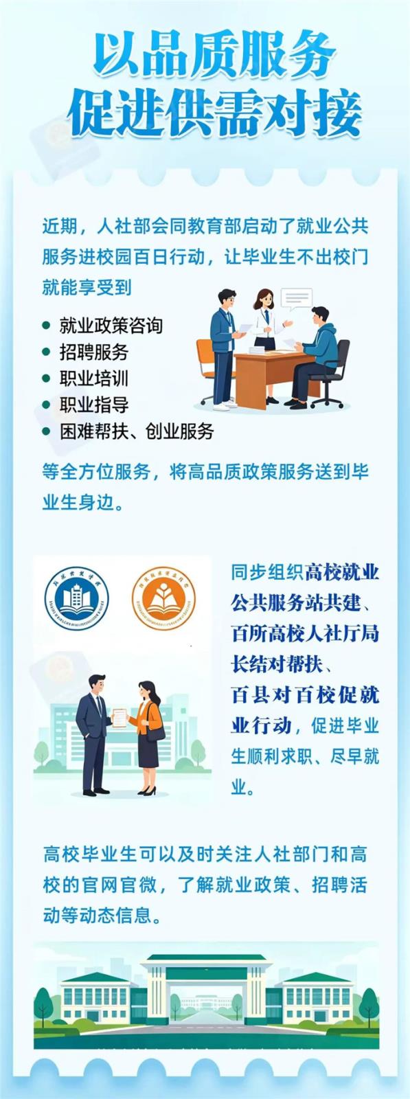 微信图片_20260515164200.jpg