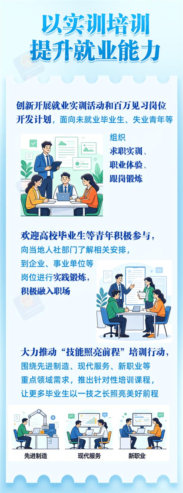 微信图片_20260515164203.jpg