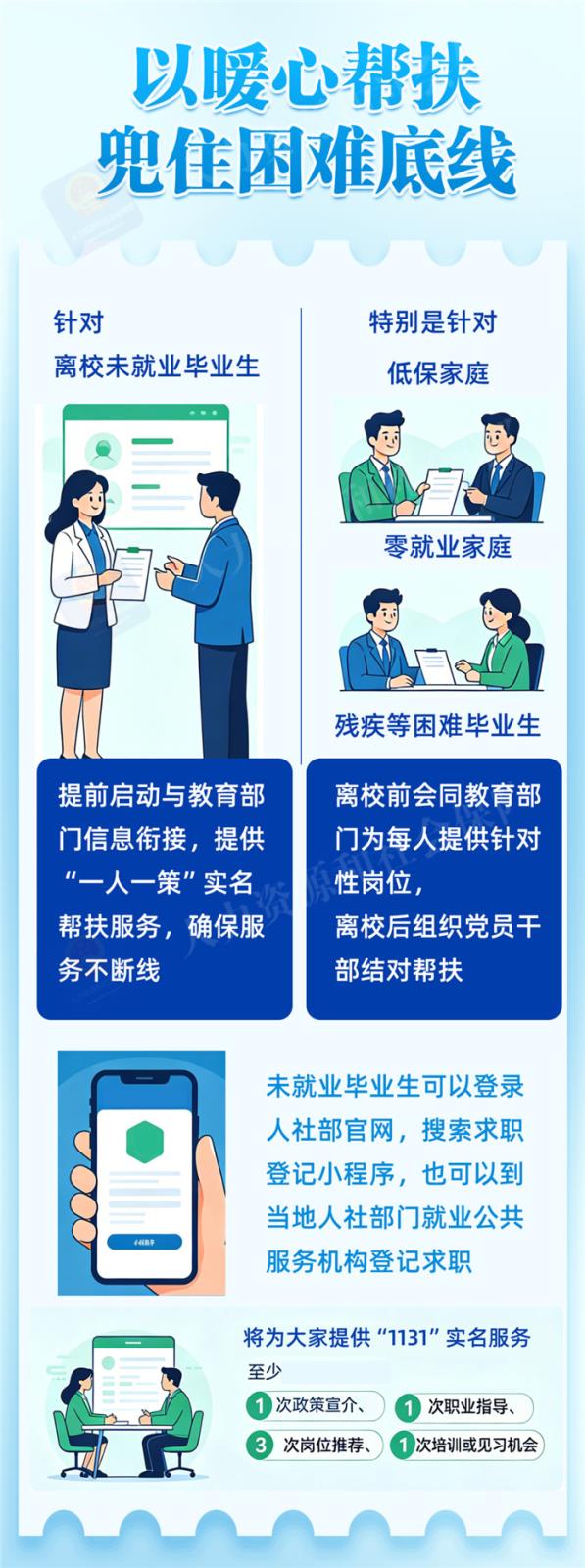 微信图片_20260515164207.jpg