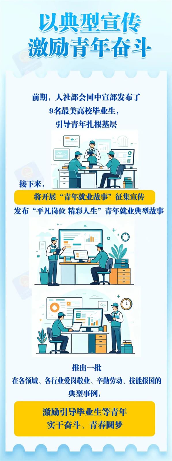 微信图片_20260515164212.jpg