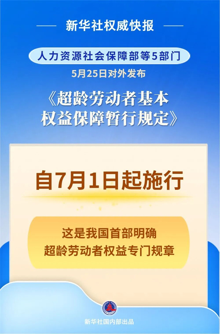 微信图片_20260525175510.jpg