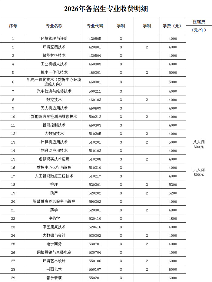 微信图片_20260626165201.jpg