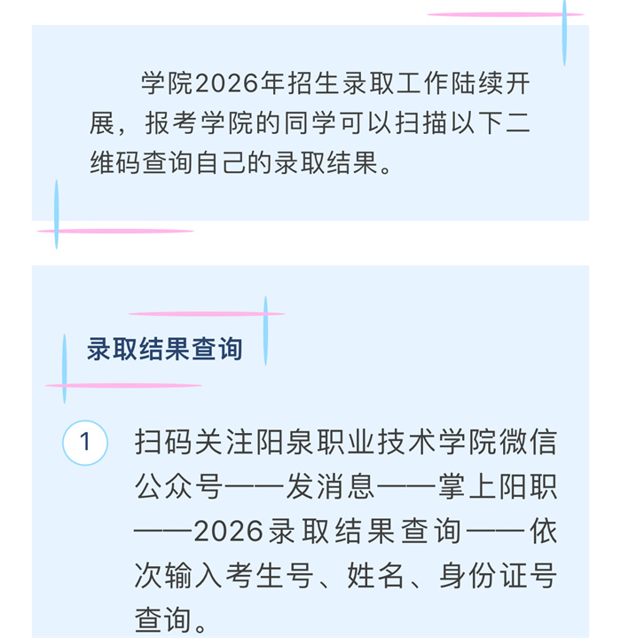 微信图片_20260806102812_496_21.jpg