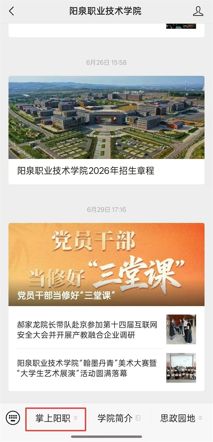 微信图片_20260806102814_498_21.jpg