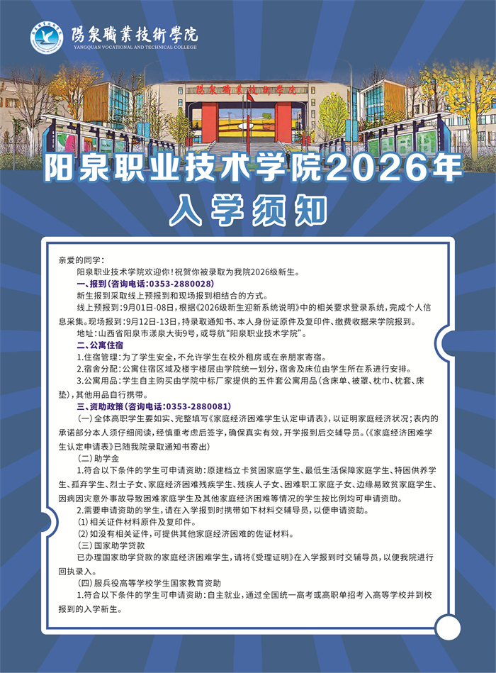 微信图片_20260813151129_69_23.jpg